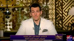 بعد ثالث إصابة بكورونا.. أسامة منير: «لا كفاية بقى مش هخرج من البيت»
