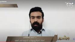 طبيب هندي يكشف 8 معلومات عن الفطريات في بلاده: أصابت 9000 شخص