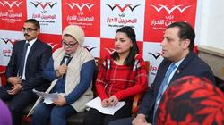 "المصريين الأحرار" يفعل حملة "من حقك تعرف"