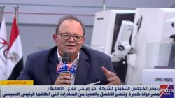 رئيس شركة «DMG. MORI»: مبادرات الرئيس السيسي ستغير وجه مصر