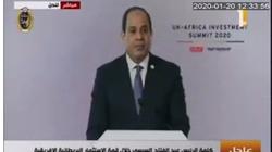 آخرها قمة الاستثمار البريطانية.. منصات للتعاون الدولي مع أفريقيا