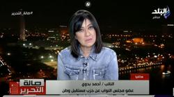 نائب: البرلمان طالب وزير الأوقاف بضرورة تجديد الخطاب الديني للبسطاء