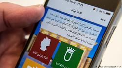 ما هي المساعدات المالية التي يحصل عليها اللاجئون في ألمانيا؟