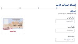 بوابة مصر الرقمية لإضافة المواليد.. «غير متاحة الآن»