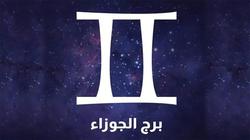  3 أبراج فلكية جريئة في التعامل.. «مش بتخاف من حد»