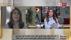 غادة والي: «حياة كريمة» تخفف من أعباء الإصلاح الاقتصادي على المواطن