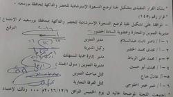 "تموين بورسعيد" يعلن التسعيرة الاسترشادية للخضر والفاكهة بداية من غد ولمدة أسبوع