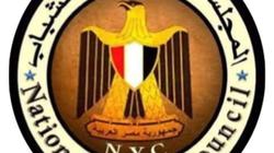 المجلس الوطني للشباب ينظم منتدى "حقي في قانوني"