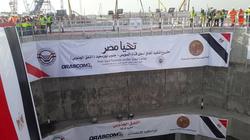 "عازر": أنفاق بورسعيد إعجاز عالمي لخروج غاز سام خلال الحفر