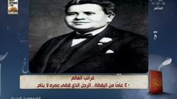 سر رجل ظل مستيقظا 40 عاما.. رصاصة أصابت رأسه وحرمته من النوم