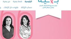 "عمارة" يكشف تفاصيل استبدال شعار "جهينة" بـ"بهية" على "تي شيرت" الأهلي