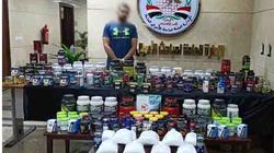 ضبط 250 طربة حشيش و158 عبوة منشطات ومكملات غذائية مهربة 