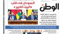 اقرأ في عدد «الوطن» غدا.. السودان في قلب «البيت الكبير»