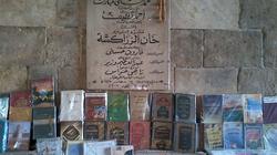بالصور:| "خان الزراكشة" ملك لإحدى المكتبات.. و"الأثار": سنعوضهم لنزع الملكية