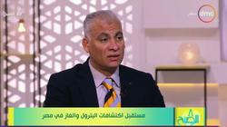 خبير: منتدى &quot;غاز شرق المتوسط&quot; فكرة مصرية