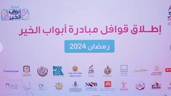 «تحيا مصر» يطلق قوافل «أبواب الخير» لتخفيف العبء عن كاهل الأسر المصرية