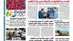 اقرأ غدا في عدد "الوطن".. مصير أحفاد العثمانيين