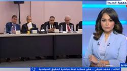 «الحقوق السياسية» بالحوار الوطني: مناقشة عدد أعضاء المجالس النيابية غدًا