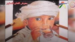 ملتقى الفنان الصغير: الاستعانة بفنان تشكيلي لتنظيم معرض لرسومات الأطفال
