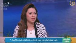 إعلامية فلسطينية: الاحتلال الإسرائيلي يحاصر صوتنا.. ويحرمنا من الحياة