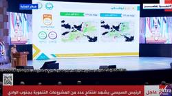 اللواء توفيق سامي: 420 ألف فدان إجمالي المساحة المنزرعة في توشكى