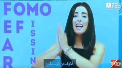 عرض فيلم تسجيلي حول أضرار مواقع التواصل بجلسة "السوشيال ميديا"