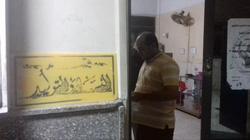 تفتيش صباحي ومسائي على مستشفى ميت سلسيل بالدقهلية يكشف غياب 9 أطباء