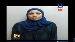بالفيديو| سيدة تقتل زوجها وتمثل بجثته في الشارع للحصول على المال
