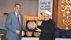 نادي القضاة يكرم المفتي ومحافظي البحيرة والإسكندرية