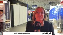 نهى النحاس: مصر لأول مرة تتحدث عن تجربتها في صناعة الإعلام أمام مؤتمر «IBC»