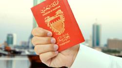 السلمي: نرفض بيانات البرلمان الأوروبي بشأن حالة حقوق الإنسان بالبحرين