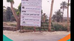 أعضاء «حياة كريمة» يجرون جولة على عدد من المشروعات بالأقصر (صور)