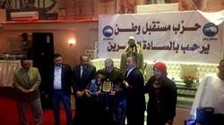 "مستقبل وطن" بالجيزة يبدأ سلسة ندوات المرأة المصرية الناجحة من كرادسة