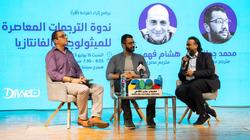 «أسفار اقرأ» يشارك في حفل ختام مهرجان دواير الثقافي بوسط البلد