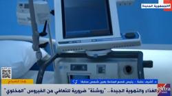 أستاذ مناعة: أبحاث في شركات عملاقة لإنتاج لقاح للفيروس المخلوي التنفسي
