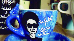 «فناجين وساعات وحقائب».. مشغولات فنية تخلِّد ذكراها