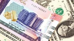 تراجع غير مسبوق للجنيه السوداني مقابل الدولار اليوم في البنوك.. بكم النهاردة