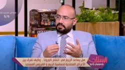 استشاري مناعة يحذر من فصل الربيع: حبوب اللقاح تمكن كورونا من الجسم