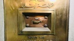 حكاية أول خزينة ليلية في مصر.. «ATM» عمرها 100 عام