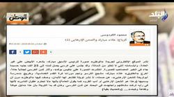 بالفيديو| "بكري" يستعرض "كرباج الكردوسي" ورد علاء مبارك: نحتاج لوحدة الصف