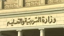 "التعليم" تعلن مواعيد اختبارات القبول للمتقدمين لمدارس المتفوقين