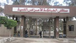 الغرامة والعزل الوظيفي.. العقوبة القانونية لمتهمي مستشفى الخانكة