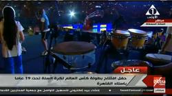 "شارموفرز" تحيي حفل افتتاح كأس العالم للسلة بحضور السيسي