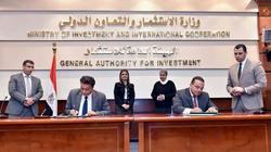 بحضور سحر نصر "هيئة الاستثمار" توقع بروتوكلين مع "المحامين" وبنك الإسكندرية