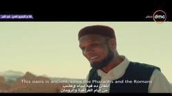شيخ قبيلة أولاد موسى يروي لـ"الوطن" كواليس ظهوره في فيلم "نقطة تلاقي"