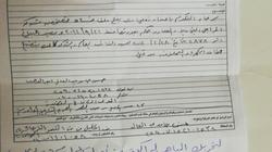 عامل بـ"المراجل البخارية" يستنجد بالسيسي لتشغيل الشركة