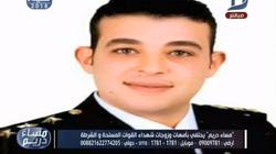 بالفيديو| والدة الشهيد ضياء فتحي: دفع ثمن كفنه ليلة استشهاده وتنبأ بها
