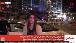 التفاصيل الكاملة لاحتجاز فريق عمل «القاهرة الإخبارية» في تل أبيب وإطلاق سراحه