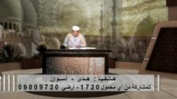 داعية إسلامي: "مش كل واحد ينسى يحلق لحيته نقول عليه شيخ"
