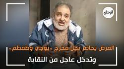 المرض يحاصر نجل مخرج «بوجي وطمطم».. وتدخل عاجل من النقابة